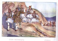 Evzones%2C_ca._1900.jpg