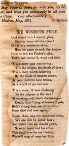 Poem2-front.jpg
